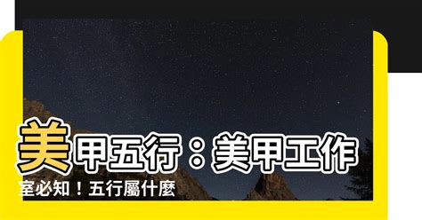 工作屬性 五行|八字五行的相關行業一覽表－工作是 Job Is 我適合做什麼工。